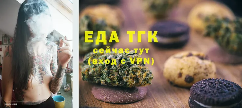 Canna-Cookies марихуана  Кинель 