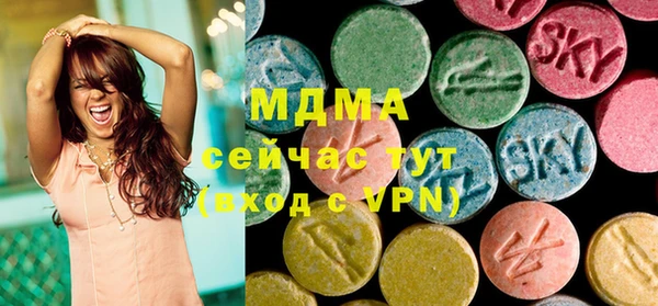 mdma Бронницы