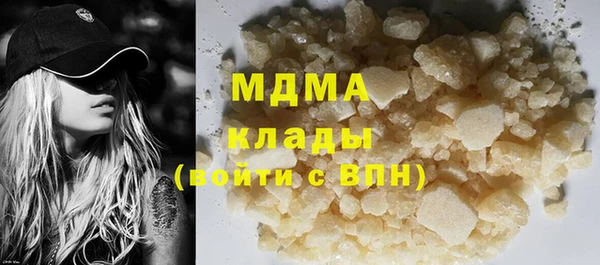 mdma Бронницы